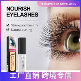 全英文SADOER睫毛液滋润乌黑卷翘睫毛眉毛自然靓丽睫毛液跨境批发