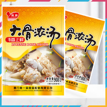 味麟大骨浓汤粉调味料908g商用麻辣烫火锅底料猪骨浓汤宝高汤粉