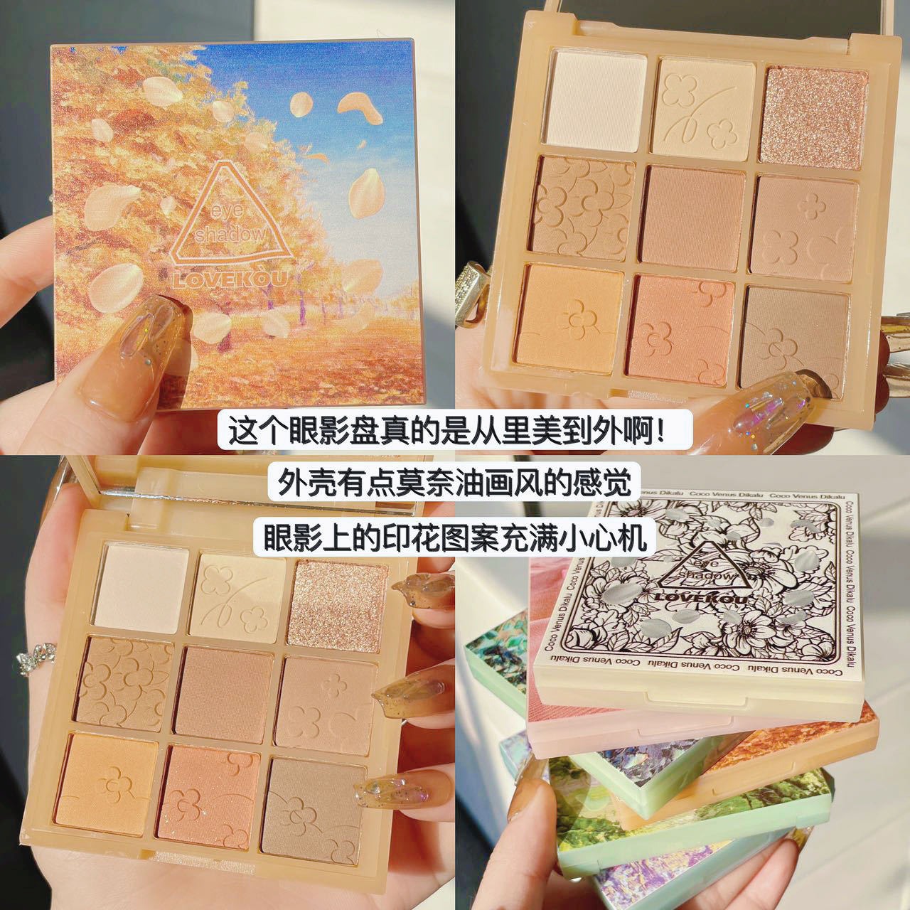 Recommended 2023 New Eye Shadow Plate Flower Language Six Groups Nine-Color Eye Shadow Repair Smoky Rose Rosy Cement Gray