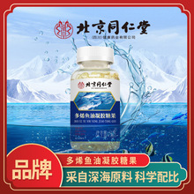 安利鱼油纽崔莱深海鲑鱼油胶囊精萃 鱼油深海鱼油软胶囊135粒