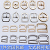 one word Sandals Buckle High-heeled leather shoes parts Metal 8 golden decorate alloy button