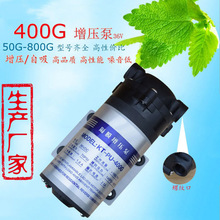 科尔特净水器隔膜水泵24V36V家用商用售水机大流量增压泵自吸泵