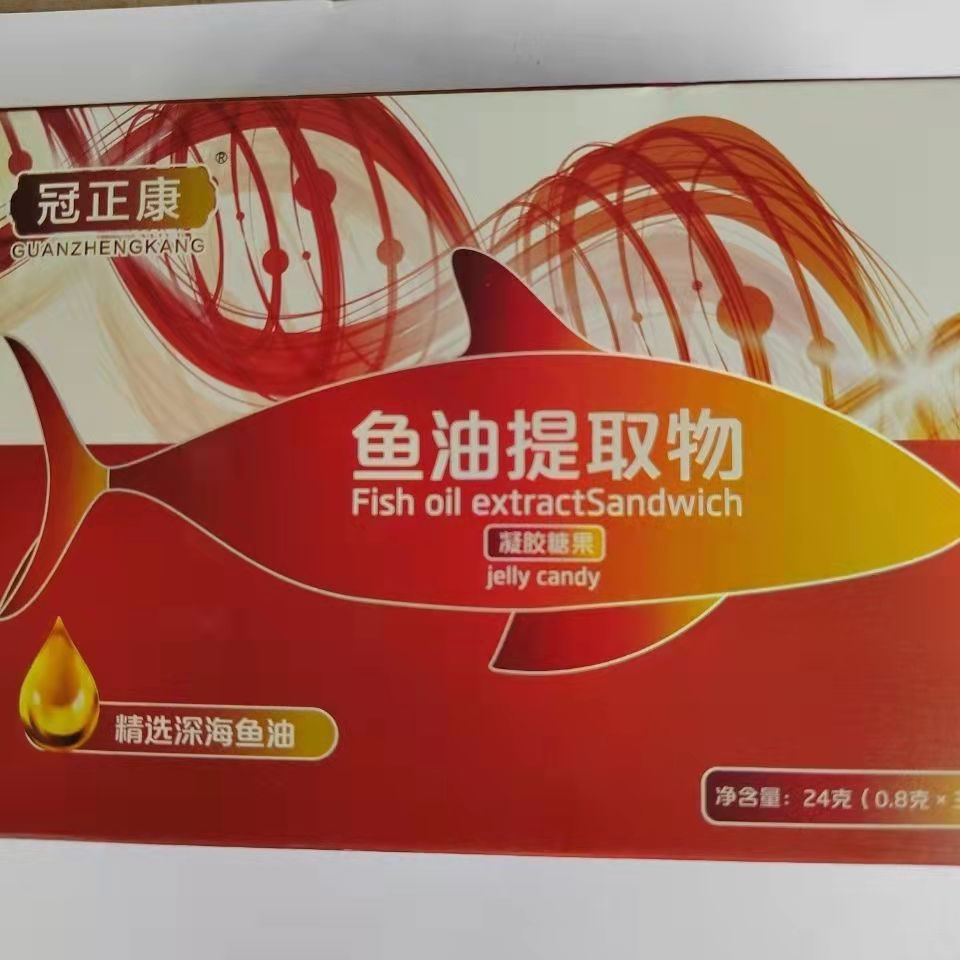 冠正康鱼油软胶囊深海鱼油儿童学生青少年中老非美国原装进口