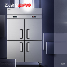 澳柯玛四门冰箱商用厨房冰柜大容量立式冷藏酒饭店双温冷冻冷藏