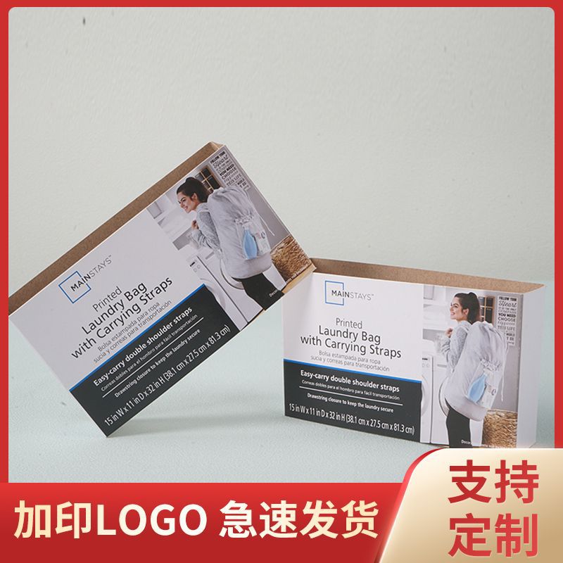 彩印刷封套可印刷LOGO产品包装卡纸封套白卡腰封腰条来图来样定制