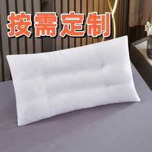 酒店家居白色定型枕芯防羽布羽丝棉单人枕头成人不塌护颈枕可定制