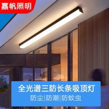 led户外壁灯防水长条灯外墙灯过道走廊大门口别墅庭院灯跨境批发