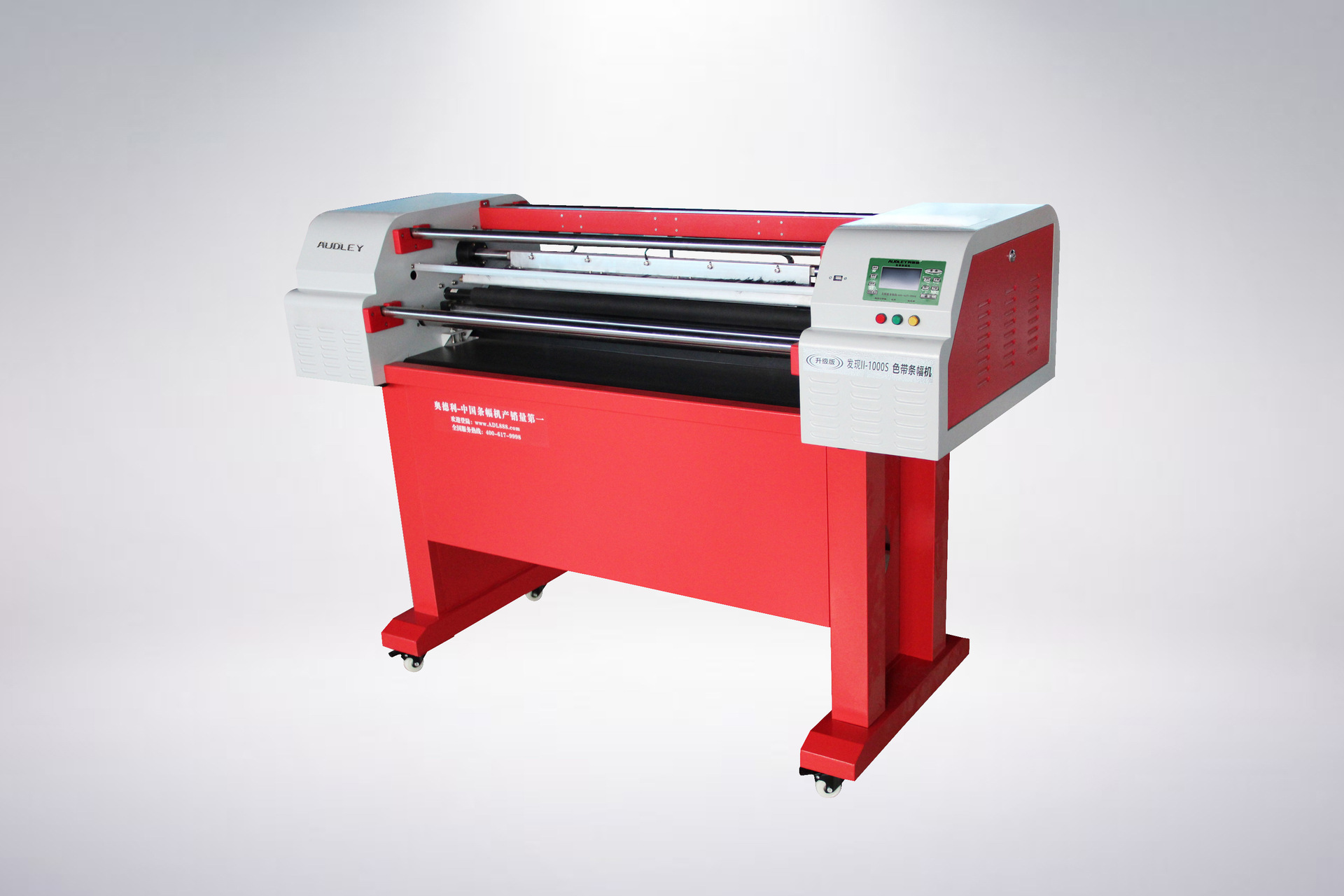 8米旗帜机 旗帜布条幅布专业打印写真机 2.2米旗帜布打印机