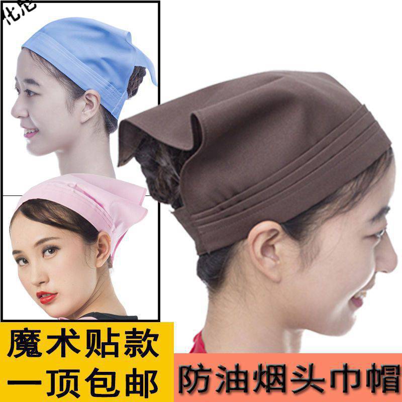 三角巾厨房烟帽子包头巾厨师帽餐厅卫生帽服务员家用工作帽亚马逊