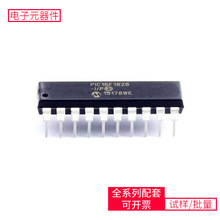 PIC16F1828-I/P DIP-20微控制器单片机MPU SOC