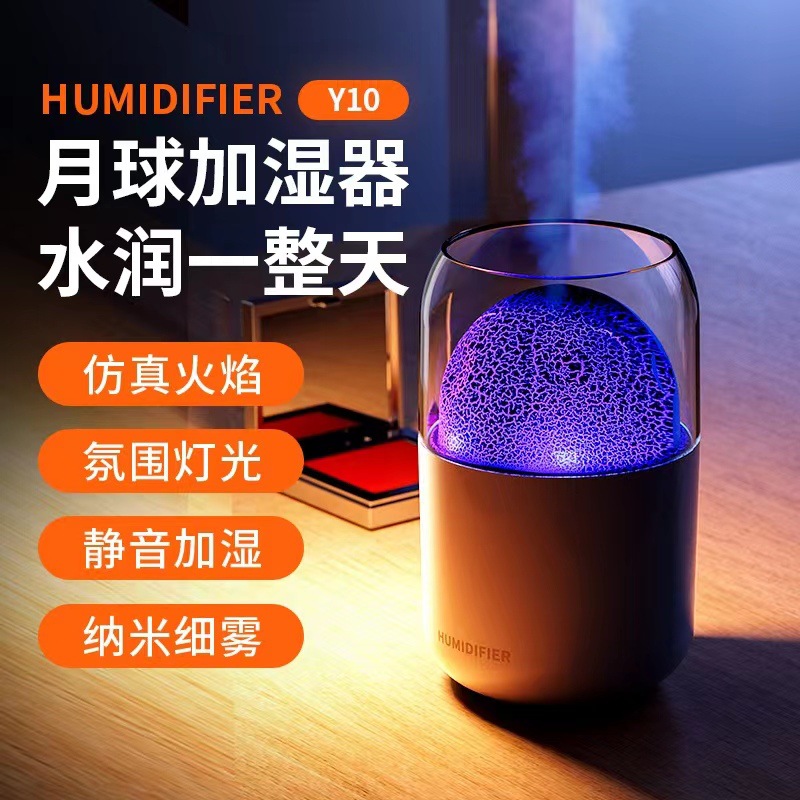 2023 New Planet Volcano Humidifier Home Bedroom Seven-Color Ambience Light Ultrasonic Aroma Diffuser Desktop Mute Aroma Diffuser