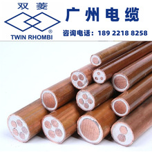 广州双菱电缆BTTZ刚性防火矿物质绝缘铜芯YTTW电缆25 35 50平方