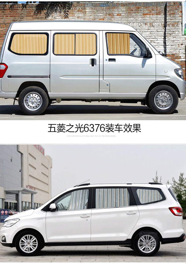 Suitable for Buick old luzun middle style fat head Fish New GL8 business car curtain sunshade curtain up and down double
