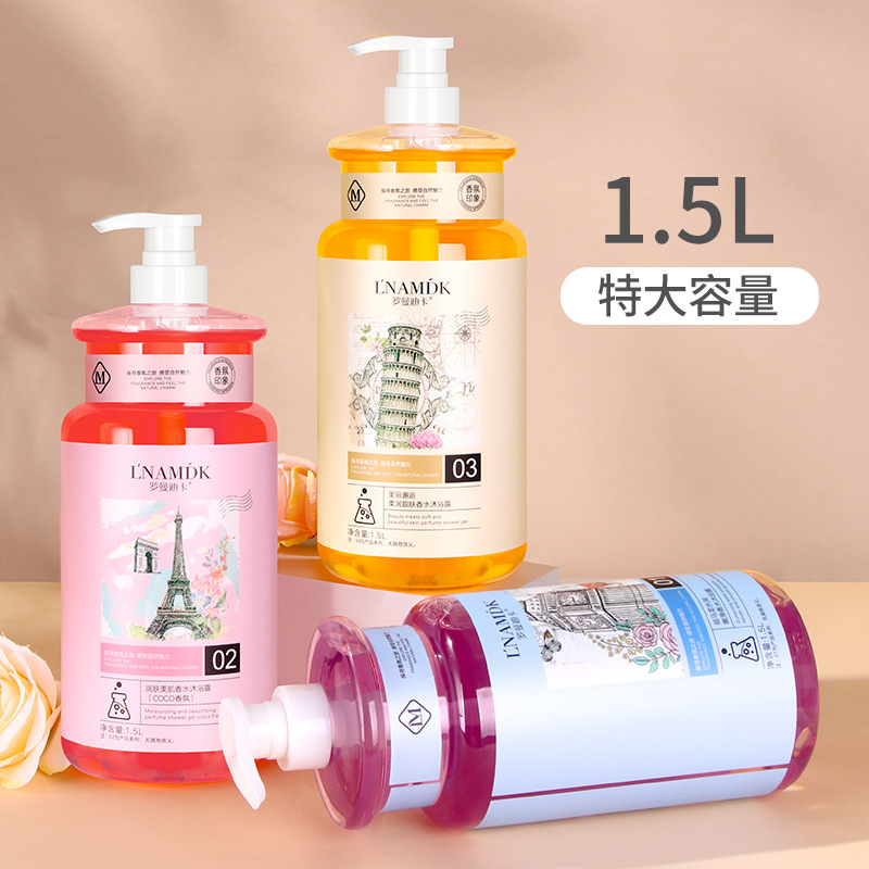 Factory Wholesale Genuine Goods Perfume Shower Gel Lasting Fragrance Jo Malone Moisturizing and Nourishing Deep Cleaning Bath Lotion