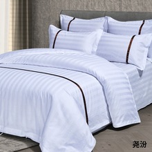 酒店床上用品三四件套纯白色床单专用被套被子全棉民宿五星级宾馆