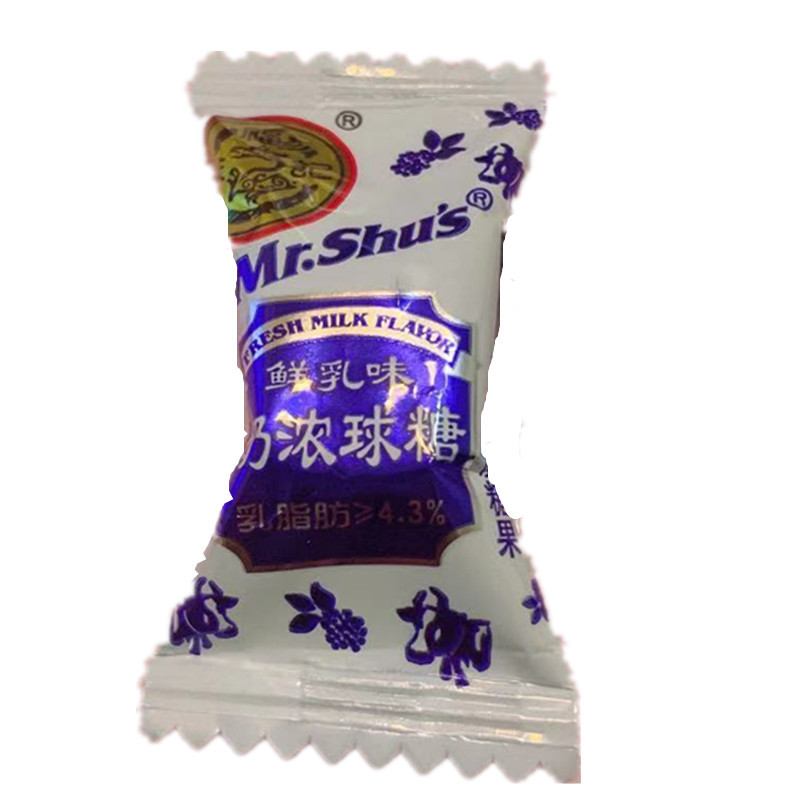 年货500g徐福记特浓球奶浓球 散装喜糖果咖啡椰奶鲜乳 5斤包邮