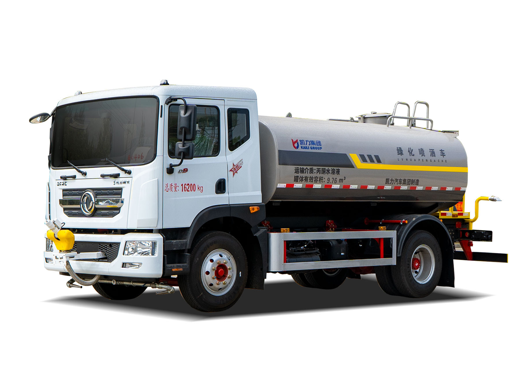 洒水车配件联系方式尹攀登先生 (营销部 总经理)电      话:86 0722