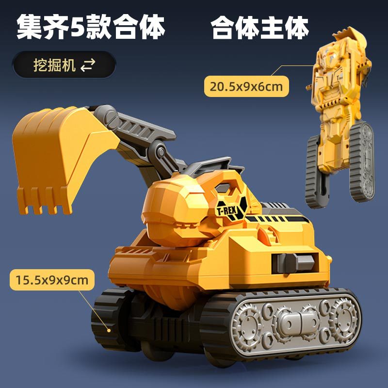 Children's Deformation Engineering Vehicle Five-in-One Transformation Robot Combination Assembled Car Boy Model Toy Car Wholesale