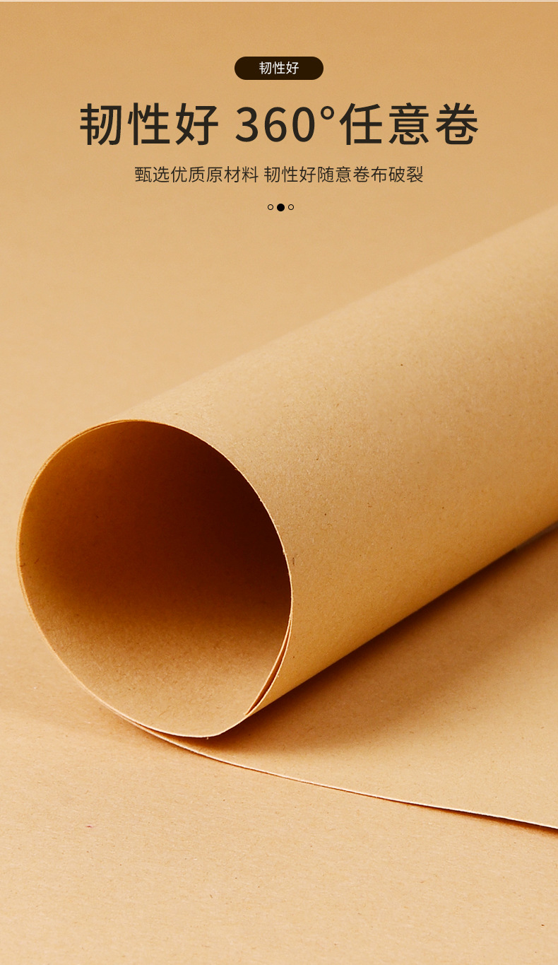 牛皮纸a4牛皮卡纸画画专用封面纸8k硬卡纸板4k美术绘画复古封面书皮