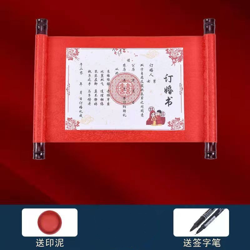 Knot Festive Sacred Order Scroll Marriage Certificate Order Marriage Certificate Letter of Appointment Wedding Gift Date Post Chinese Style Handwriting Personalized Creative