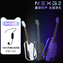 恩雅NEXG2智能民谣吉他38英寸enya碳纤维加振电箱初学者静音吉它