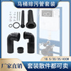 Hidden water tank scour Straight Wall Wall closestool Sewage pipe pedestal pan Back row Connecting pipe suit Hidden water tank scour Straight Wall Wall closestool Sewage pipe pedestal pan Back row Connecting pipe suit
