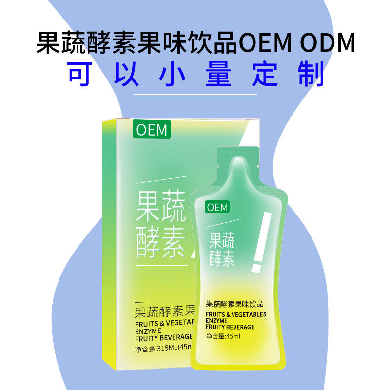 求购2021秋金百通优贝益合生素益生菌粉复配益生元30袋婴幼儿益生菌