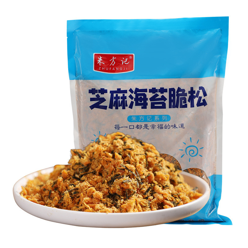 海苔脆肉松1000g包邮儿童肉松小贝台湾饭团原料罐装海苔酥松零食