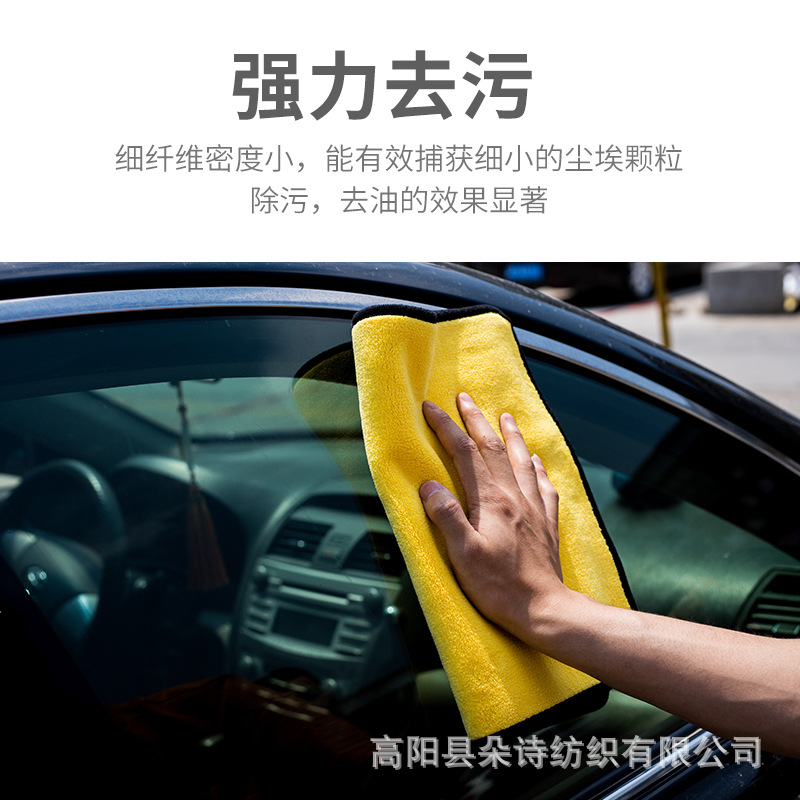 Towel for Wiping Cars Thick Absorbent Lint-Free Car Wash Towel Coral Fleece Car Cleaning Cloth Fishing Towel with Logo