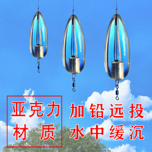 新款加铅远投助投器微物路亚飞蝇钩助投器溪流缓沉青稍翘嘴批发商