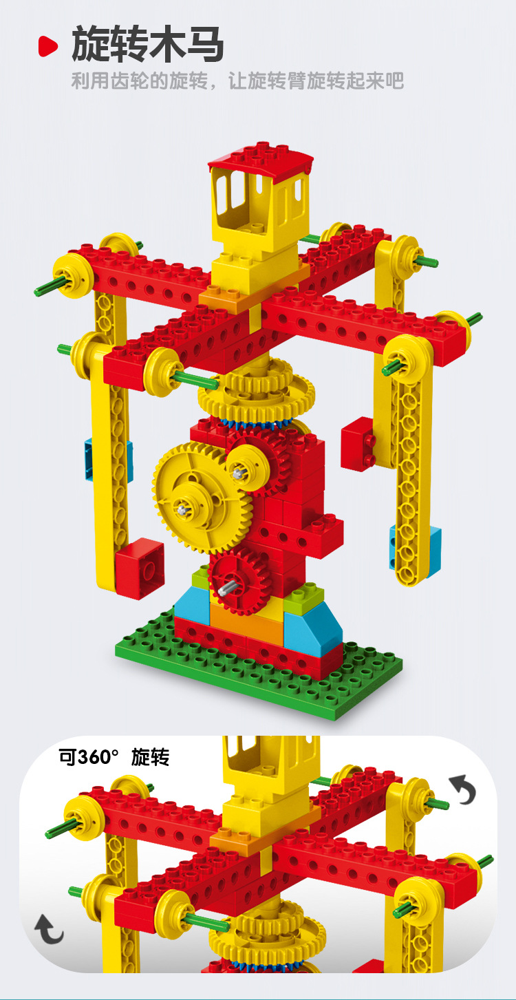 起航兼容9656机械动力齿轮科教积木玩具桶装儿童积木教具工厂直销