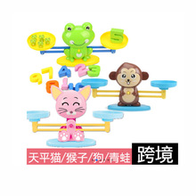 跨境数字天平猫/猴子/狗/青蛙亲子互动 益智儿童早教科教天平玩具