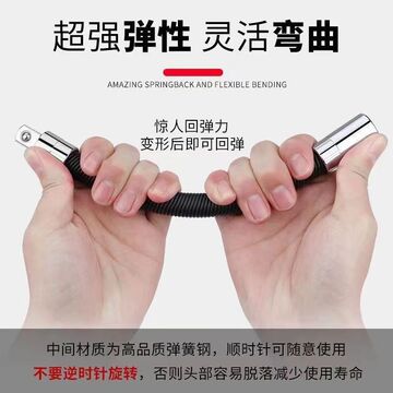 电动扳手软轴连接杆汽修扳手软接头万向加长接杆套筒加长连接杆