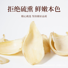 新货农家百合干500g天然无硫百合干货特级包邮野生甜百合优质散装
