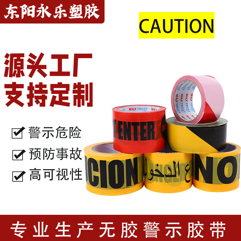 Cordon Tape Isolation Belt Pay Attention to Safety Red and White PE Disposable Warning Tape Warning Line Multi-Specification Police Boundaries