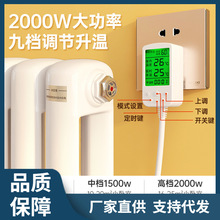 9URT批发家用注水加水电暖气片加热水取暖器散热片暖气片家用水暖