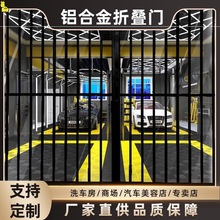 铝合金水晶折叠门洗车房防水隔断门帘商铺店面美容工位推拉门降尘