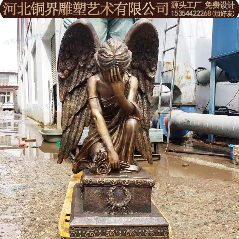 西方人物雕塑哭泣天使女神人物喷泉铸铜雕塑小区园林广场景观雕塑