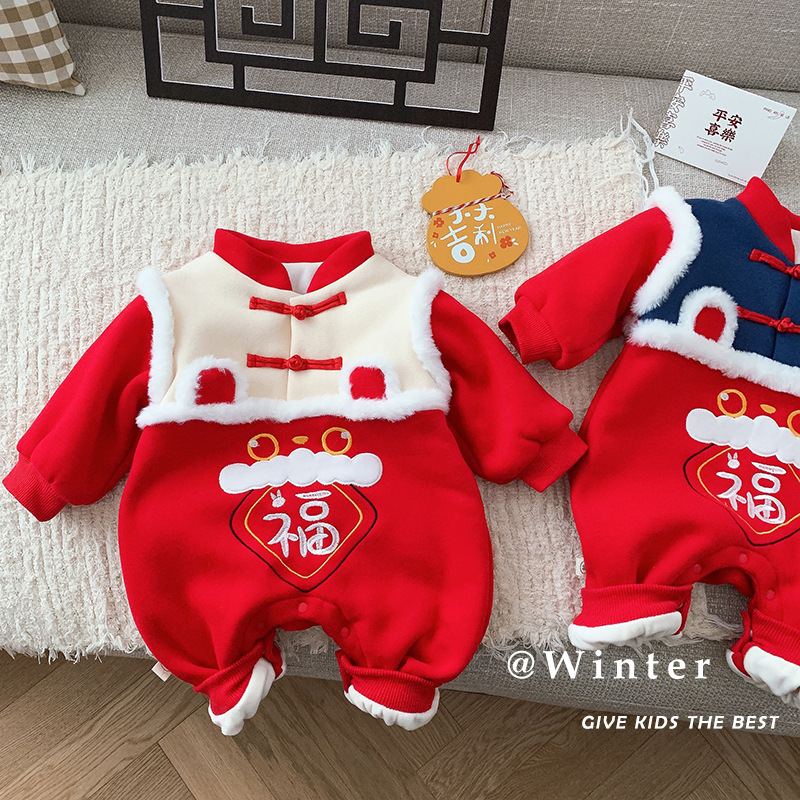 baby fleece-lined jumpsuit 0-2 years old new year clothes baby boys and girls baby wedding clothes newborn clothes ml906
