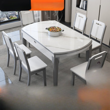 实木岩板餐桌椅组合大理石可折叠伸缩家用轻奢现代简约小户型饭桌