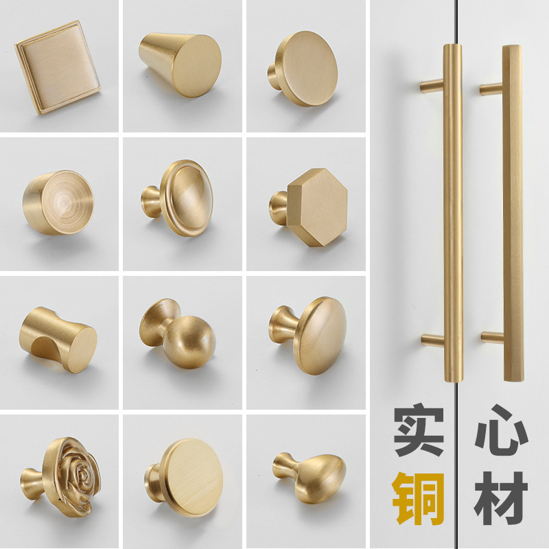 纯铜拉手金色现代简约拉手单孔衣柜橱柜门把手黄铜北欧抽屉圆拉手
