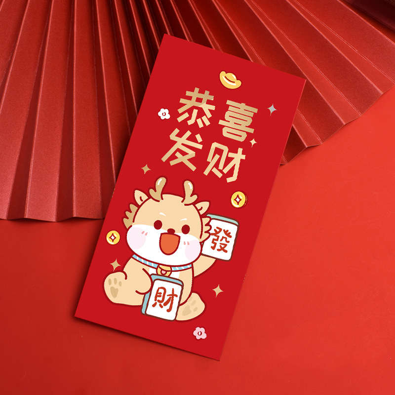 In Stock 2024 Dragon Year New Red Envelope Customization Company Logo New Year Wedding Trending Cartoon Creative Money Packet
