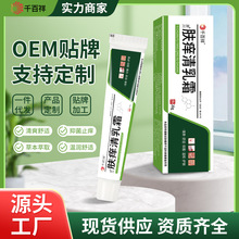 买5送1匹肤康 正品金肤清霜软膏 15g 杀菌止痒包邮_阿里巴巴找货神器