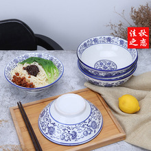 KE3C青花瓷碗商用羊汤牛肉拉面碗餐馆饭店斗笠碗大号
