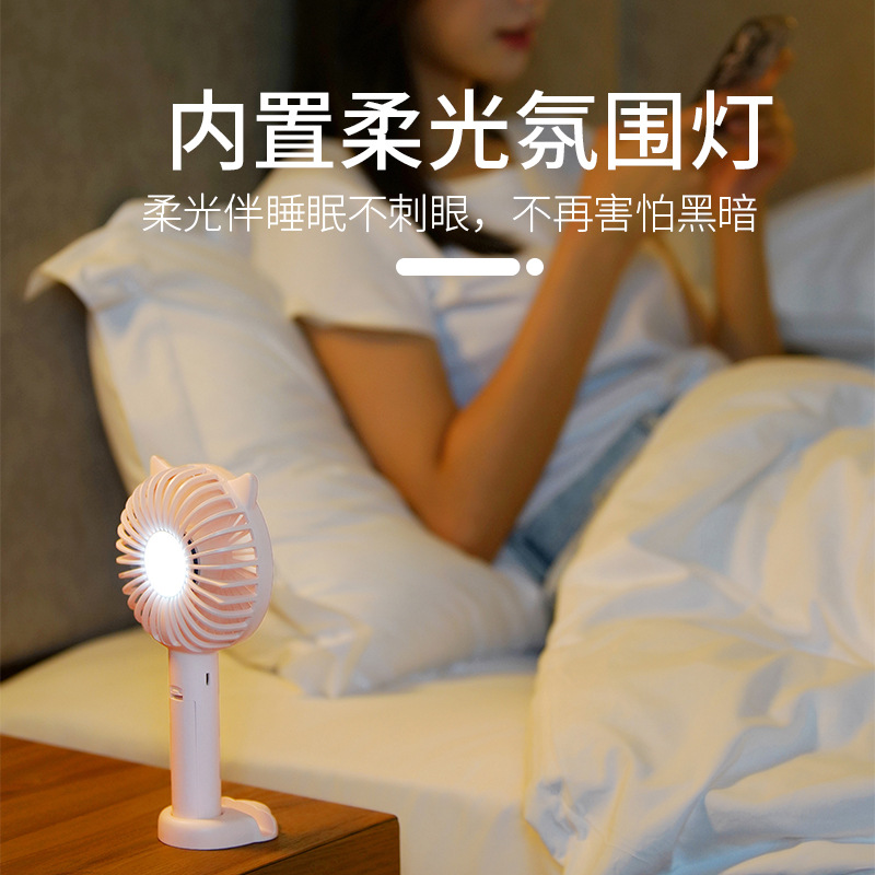 Usb Handheld Small Fan Mini Portable Rechargeable Student Desktop Night Light Mute Small Electric Fan Wholesale