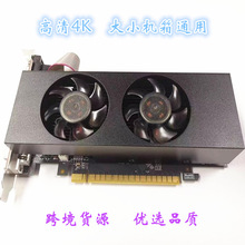 全新GTX750显卡 4GB GDDR5 128bit台式电脑显卡全高半高刀卡 2K4K