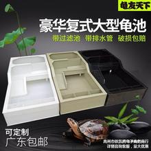 乌龟池龟箱大型PP塑胶种龟龟托带晒台带繁殖产蛋生蛋养龟缸可
