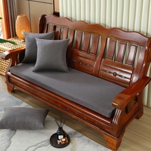 45D防滑木老式单三人海绵纯色加厚椅子坐垫实木可拆洗红木沙发垫
