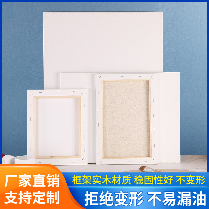 Canvas Frame for Art Students Only Canvas Frame Cotton Linen Acrylic Diy Beginner Practice Oil Painting Frame Wholesale
