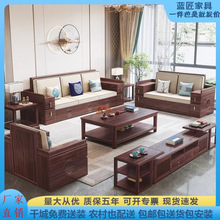 新中式乌金木实木沙发茶几组合大小户型客厅冬夏两用贵妃储物家具
